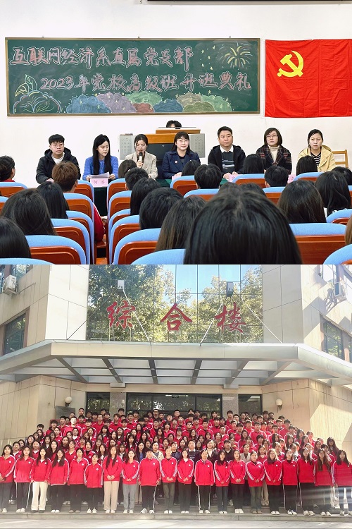 微信图片_20231109085757.jpg 微信图片_20231109085757.jpg