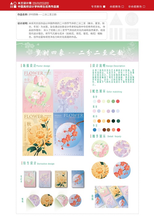 微信图片_20250411122256.jpg 微信图片_20250411122256.jpg