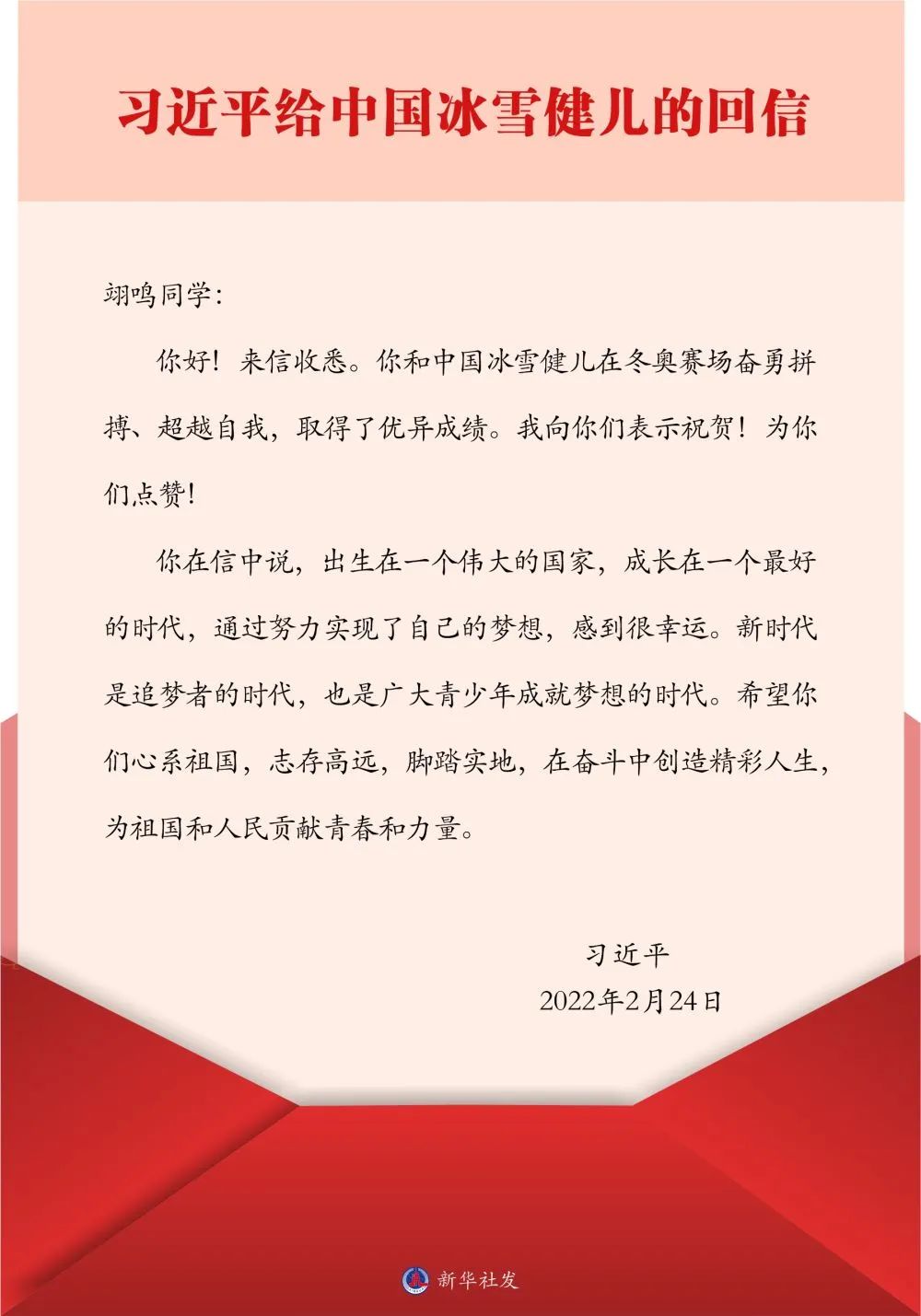 微信图片_20220802140850.jpg 微信图片_20220802140850.jpg